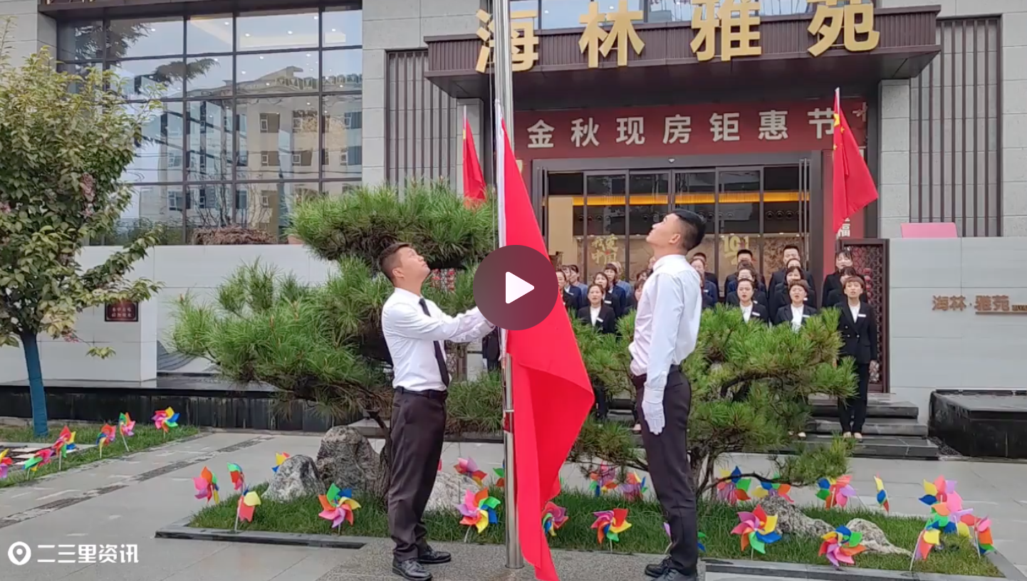 值得學習！銅川一企業連續多年每周一舉行升國旗儀式